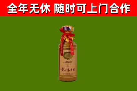 和硕县烟酒回收30年茅台酒.jpg