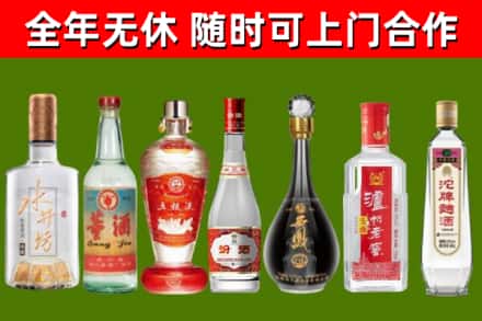 和硕县烟酒回收名酒系列.jpg
