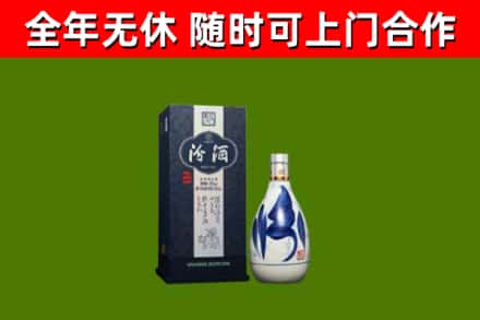 和硕县烟酒回收汾酒.jpg