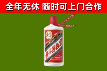 和硕县烟酒回收飞天茅台酒.jpg