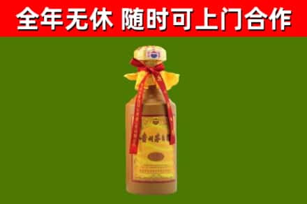 和硕县烟酒回收15年茅台酒.jpg