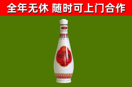 和硕县回收老汾酒