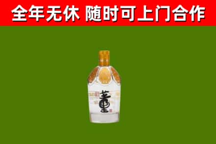 和硕县回收董酒