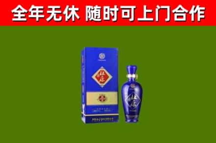 和硕县回收杜康