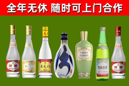 和硕县烟酒回收汾酒系列.jpg