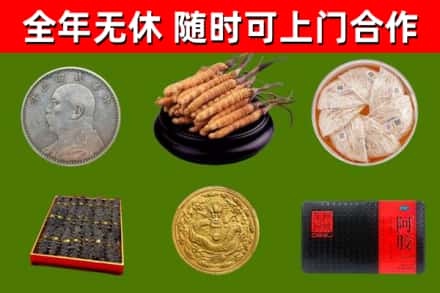 和硕县回收礼品